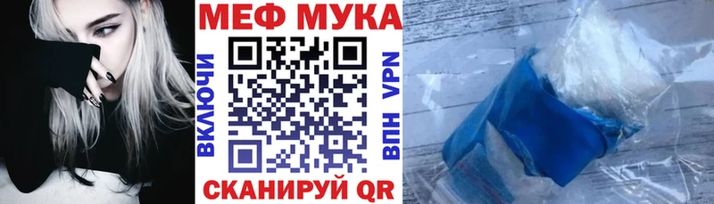 Купить наркотики Котельнич Амфетамин МЕФ Каннабис A PVP