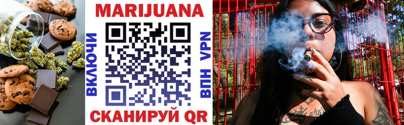 Еда ТГК марихуана  OMG зеркало  Котельнич 