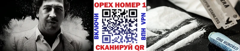 COCAIN VHQ купить Котельнич