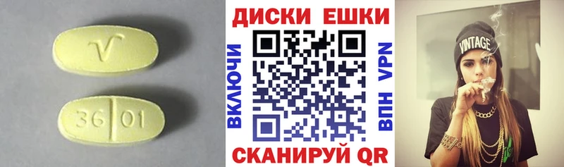 наркота  Котельнич  Экстази круглые 
