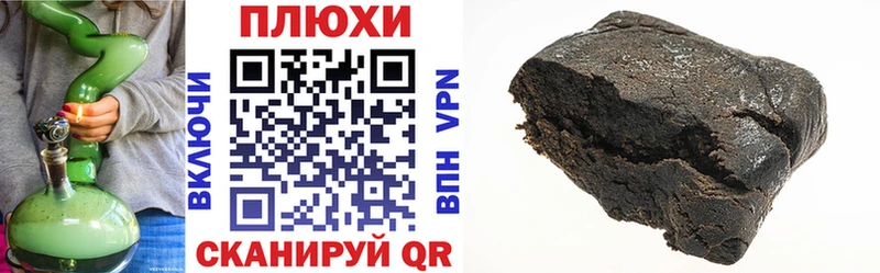 Гашиш Cannabis  сколько стоит  Котельнич 