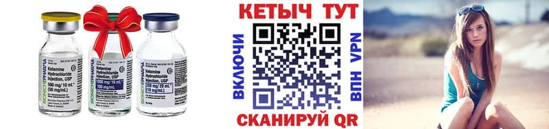 дарнет шоп  kraken зеркало  сайты даркнета как зайти  Котельнич  КЕТАМИН VHQ 
