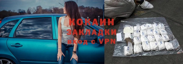 синтетический гашиш Костерёво