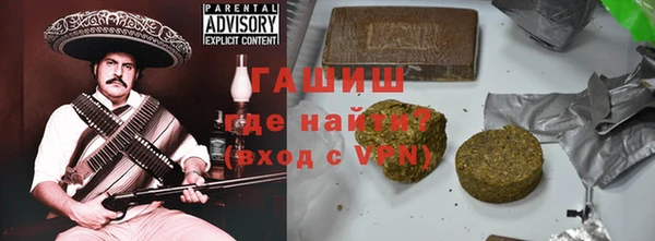 синтетический гашиш Костерёво