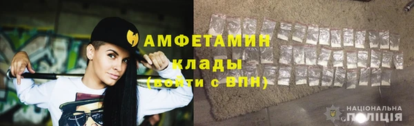 синтетический гашиш Костерёво