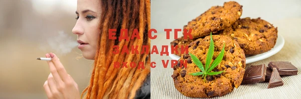 бутик Кинешма