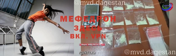 прущая мука Валдай