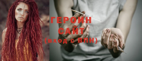 марки nbome Кодинск