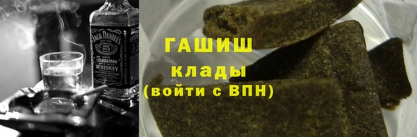 синтетический гашиш Костерёво