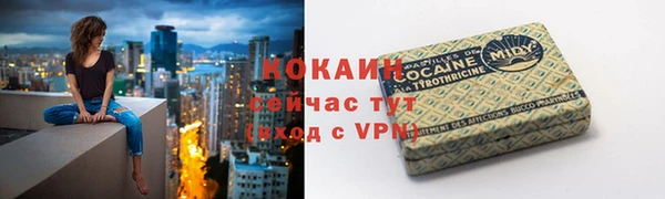 марки nbome Кодинск