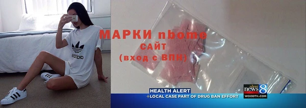 mdma Козельск
