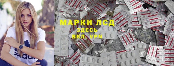 марки nbome Кодинск
