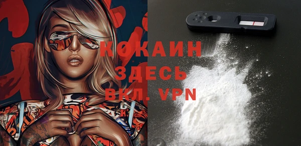 прущая мука Киреевск