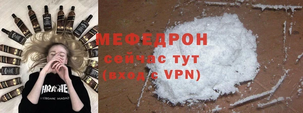 бутик Кинешма