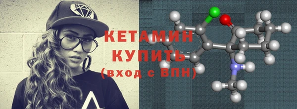 тгк Бутурлиновка