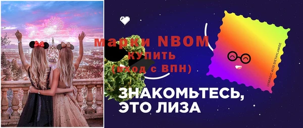 MESCALINE Карпинск