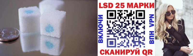LSD-25 экстази ecstasy  дарнет шоп  Котельнич 