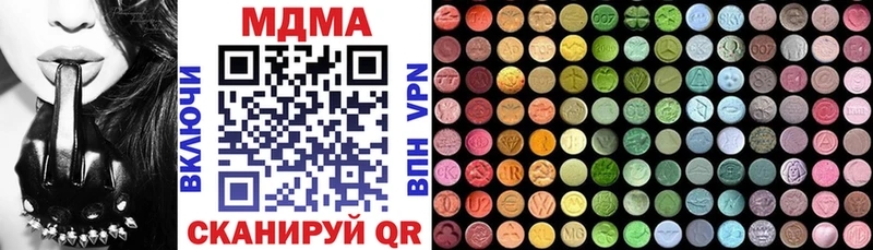 MDMA crystal  Котельнич 