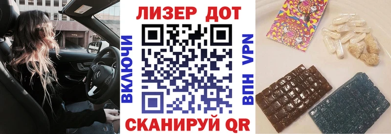Марки 25I-NBOMe 1,5мг Котельнич