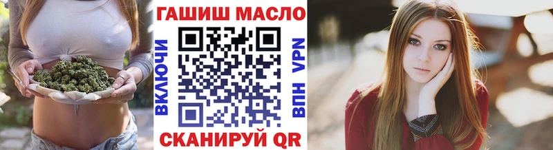 ТГК Wax Котельнич
